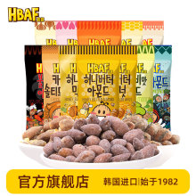 HBAF 芭蜂 蜂蜜黄油味扁桃仁盒装混合坚果腰果多口味组合