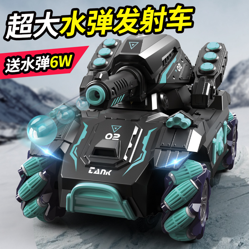 可发射水弹遥控汽车手势感应对战坦克四驱儿童越野机甲男孩玩具车