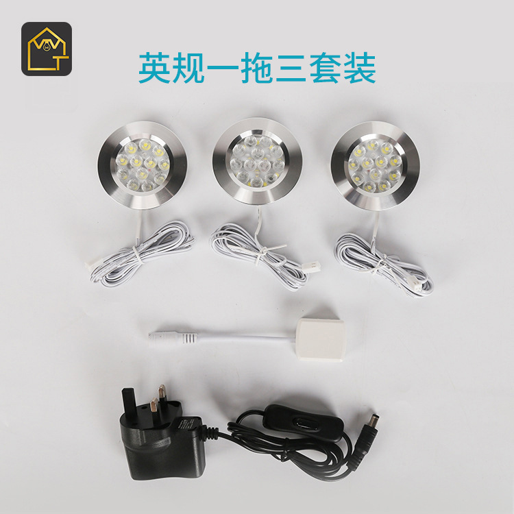 Embedded Led Cabinet Light Set Spotlight RV Light 3W Concealed Wardrobe Light Showcase Small Spotlight Wine Cabinet Downlight