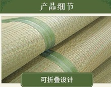 xyt凉席1.8米老式蔺草席1.5m宁波天然可折叠夏季空调软席子单人床