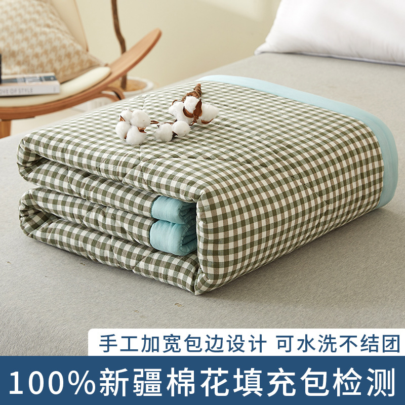 100% Xinjiang Pure Cotton Wide-Brimmed Japanese Style Muji Washed Cotton Airable Cover Summer Machine Washable Double Summer Quilt