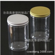 85*150铝盖塑料瓶   坚果密封包装罐 PET透明盒 零食桶 包装瓶