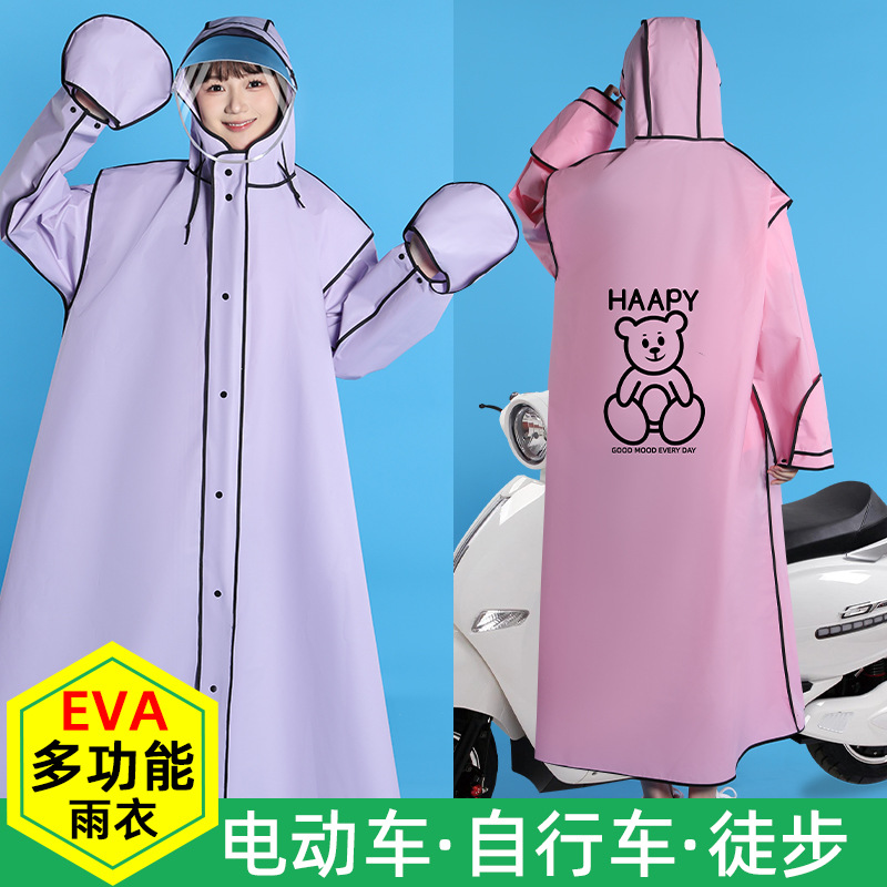 雨衣成人电动车雨披全身防暴雨长款学生男女士电瓶自行车雨披