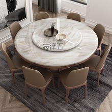 LY大理石餐桌椅组合现代简约实木圆形餐桌北欧饭桌家用客厅岩板餐