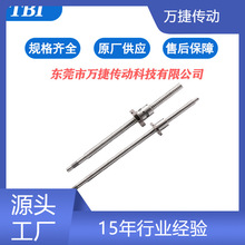 厂家直供台湾TBI滚珠丝杆SFS系列SFS01205-2.8精密研磨级滚珠螺杆