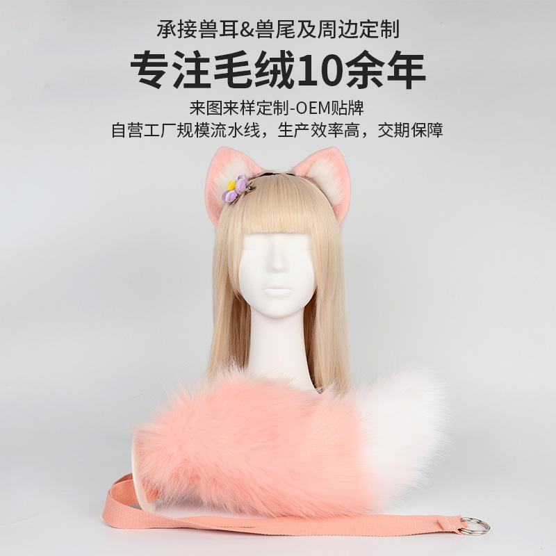 加工定制猫耳猫尾套装仿真兽耳发箍cosplay表演道具Lolita配饰
