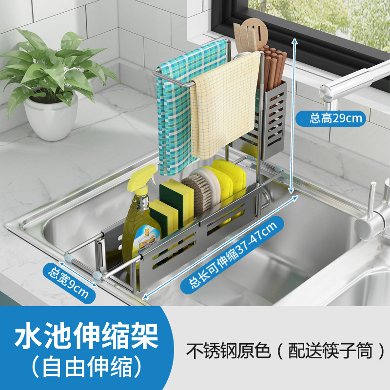 Kitchen Stainless Steel Rag Rack Multi-Purpose Sink Drain Storage Towel Faucet Retractable Sink Rack