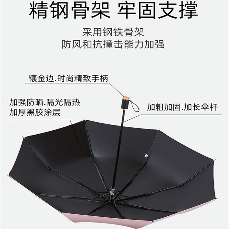 Rain Or Shine Dual-Use Umbrella Three Folding Thickening Vinyl Sun Protective Sun Umbrella UV Protection Advertising Umbrella Printing Logo