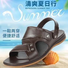 夏季回力凉鞋男士休闲鞋加厚鞋底外穿沙滩鞋塑胶凉拖两穿厂家批发