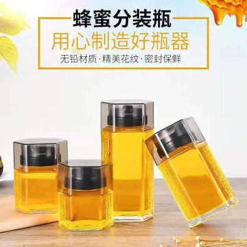 装蜂蜜250克500克1000克玻璃罐六棱带罩蜂蜜瓶防尘密封食品包装瓶