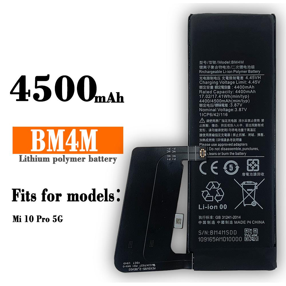 适用小米10pro 5g手机电池 米10青春版 bm4m电池 手机内置