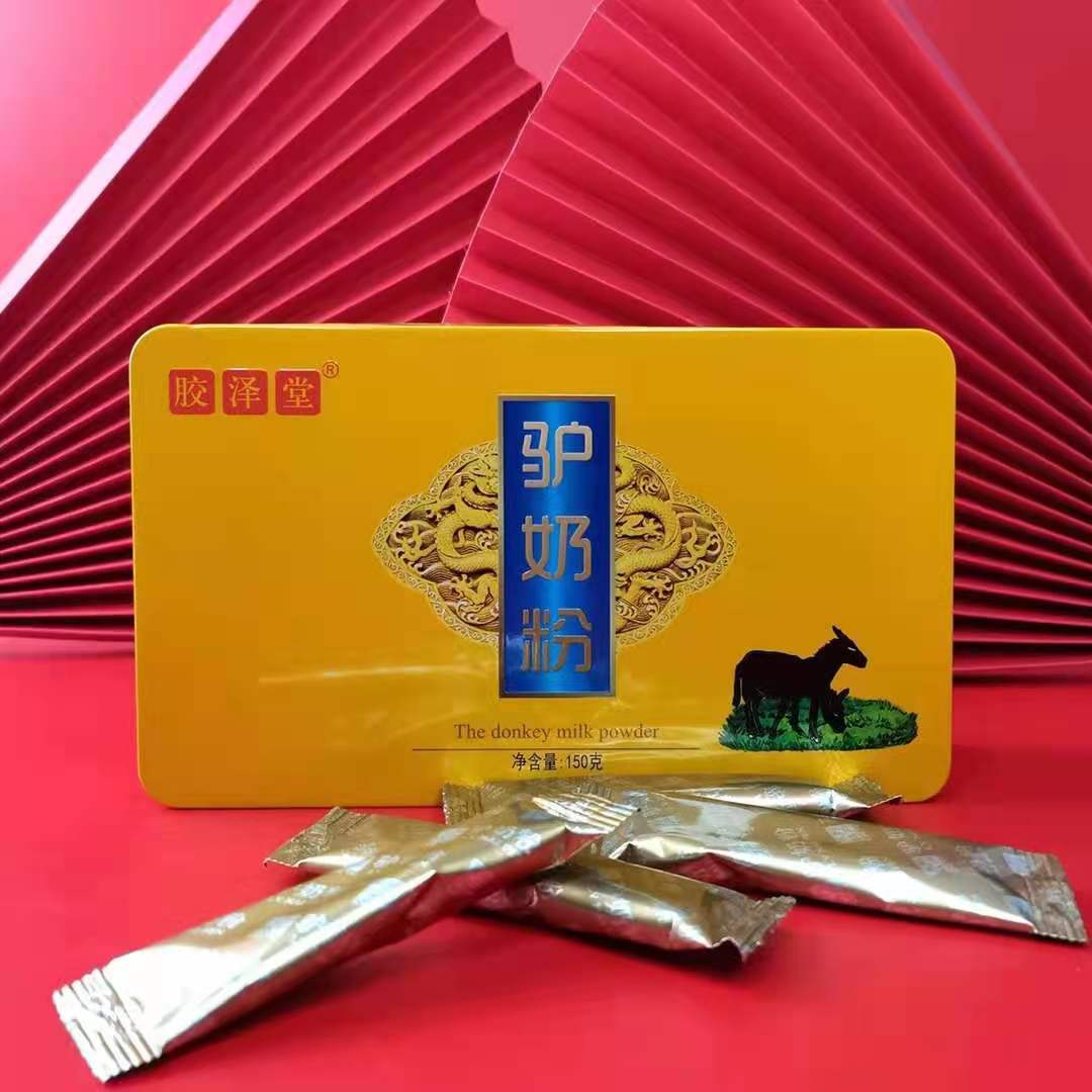 电商直播工厂直发150铁盒装驴奶粉驴乳蛋白营养粉