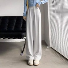 白色西装阔腿裤女夏季薄款2024新款高腰垂感直筒高级感冰丝西裤子