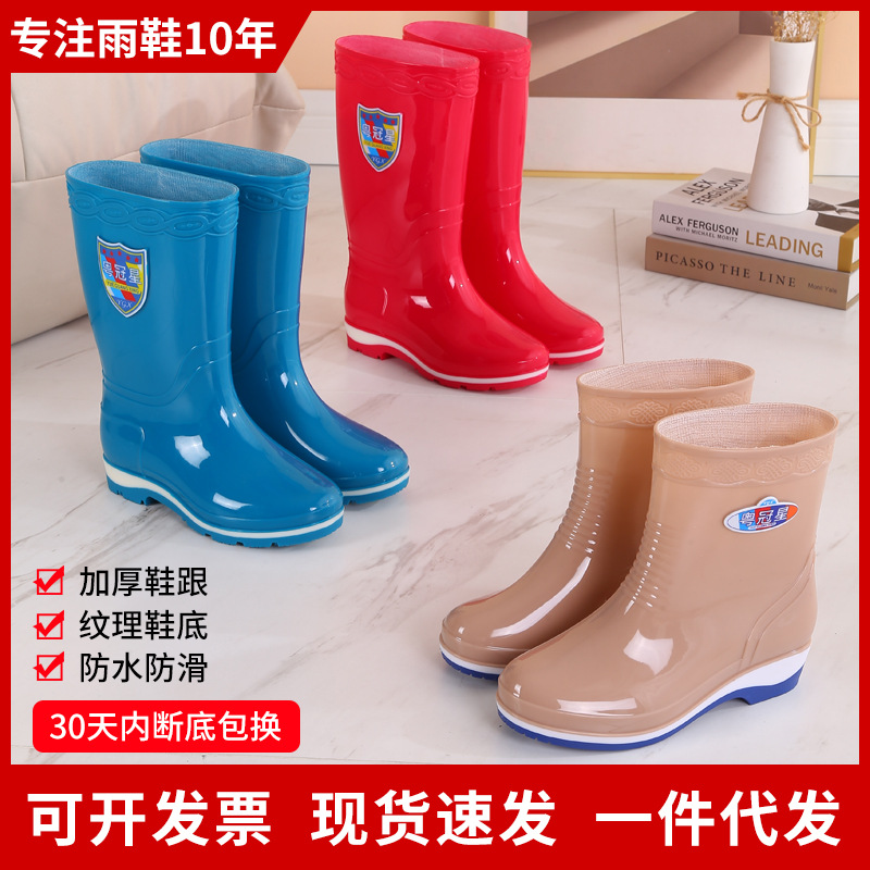 2023 New Kitchen Work Thickened Mid-Calf Rain Boots Women's Outdoor Waterproof Non-Slip Long Women's Rain Boots