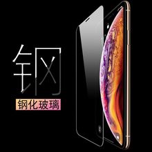 适用ZTE Nubia Red Magic 9 Pro+ 2.5D钢化膜亚马逊热卖透明玻璃