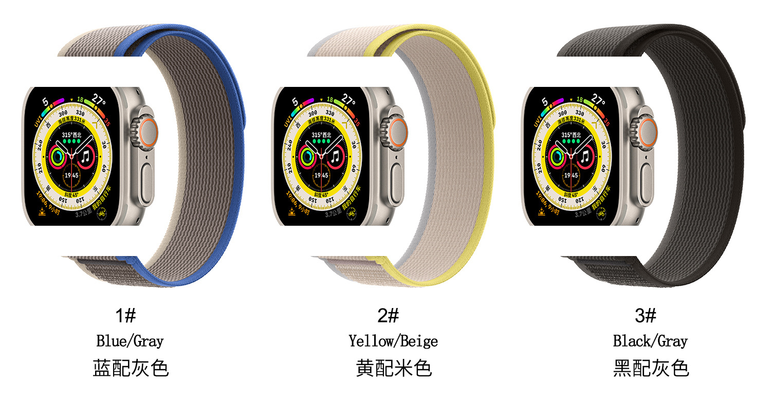 适用于苹果野径回环表带apple watch8/s9通用尼龙编织魔术贴表带