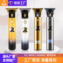 热卖新款理发器电动剃头液晶数显可USB充电发廊油头电推剪理发器