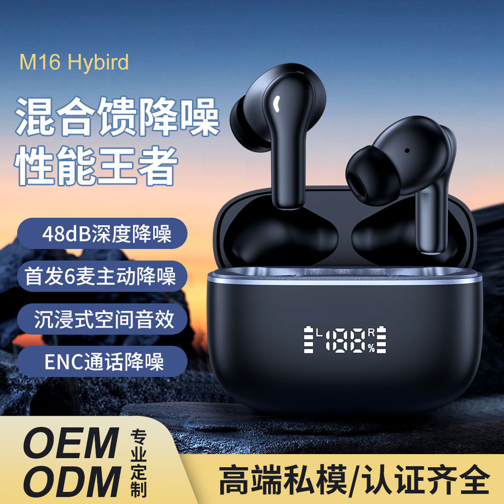 ghadshi m16anc + enc six-wheat active noise-reduction bluetooth headset hybrid feed intelligent digital display ultra-long life battery