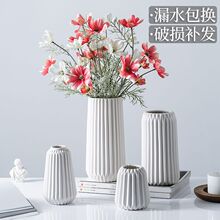 花瓶 简约极陶瓷ins培插破损渗漏包赔独立站厂家直销一件批发跨境