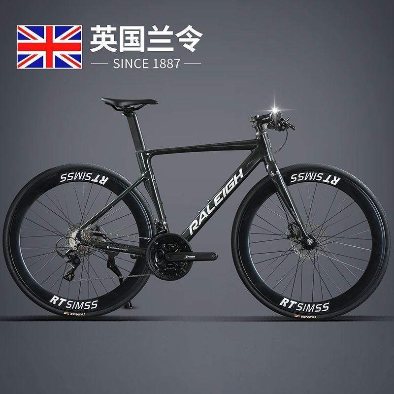 【新品直降】英国兰令铝合金公路车变速自行车男碟刹自行车成人