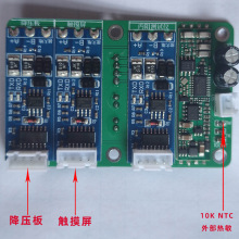 数控可调电源升级配件，内阻测试仪模块，电子负载仪模块