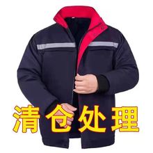 夹克棉衣工作服装男物流加厚物业保洁棉袄车间工人劳保棉服女印字