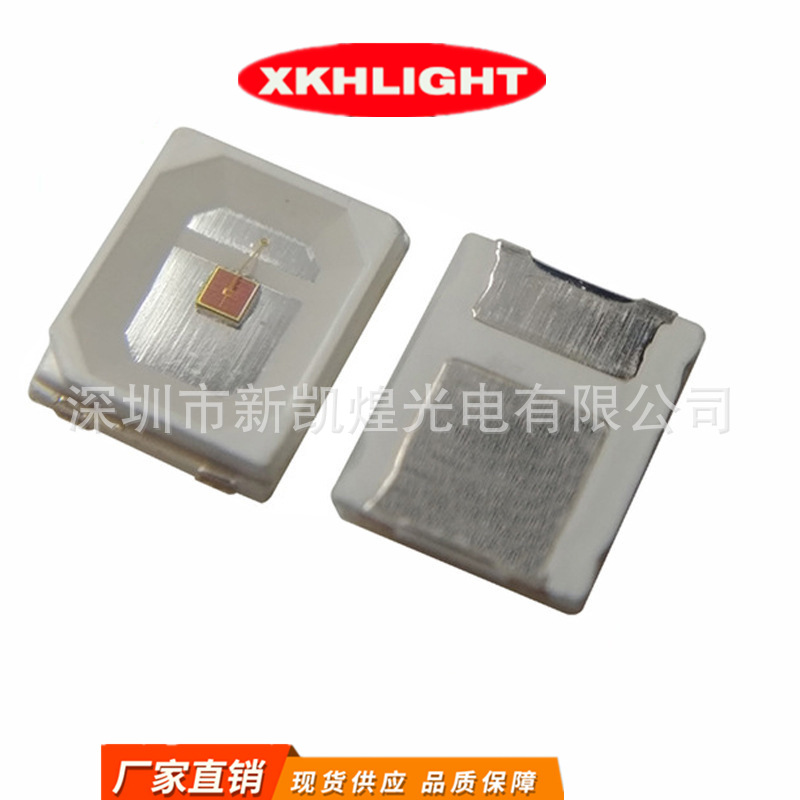 led贴片发光管2835红色灯珠红灯红光透明发红缺口负极超高亮0.