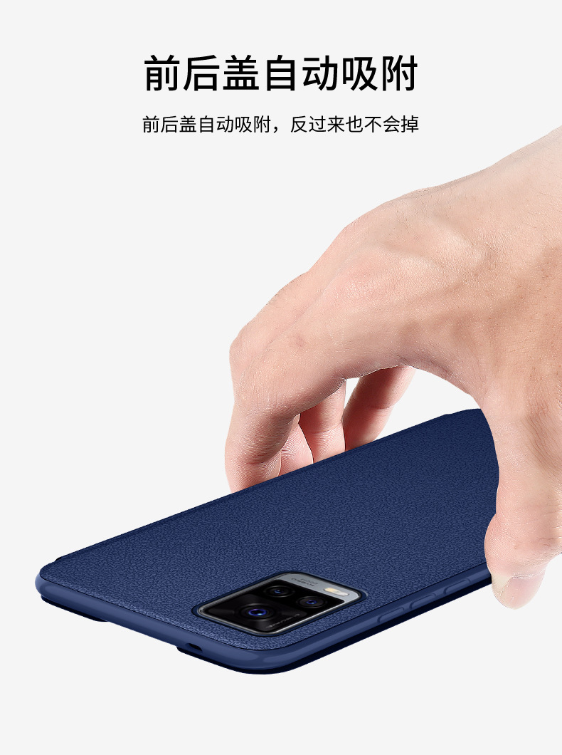 vivos7手机壳s6保护翻盖s5磁吸皮套s1全包硅胶软壳男女