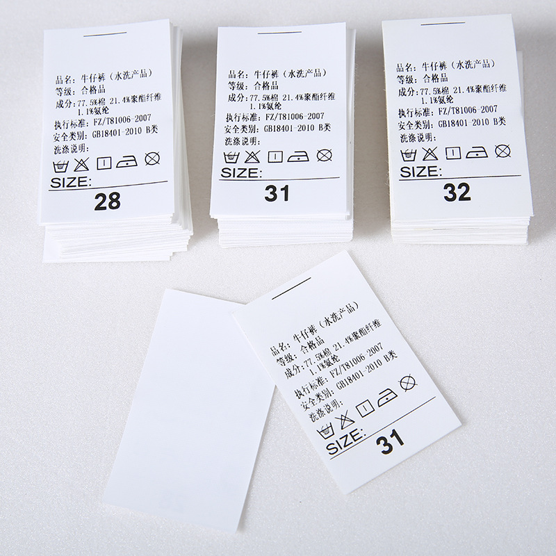 服装洗水唛打印牛仔裤洗水标成分标水洗商标印唛加厚衣服唛头领标