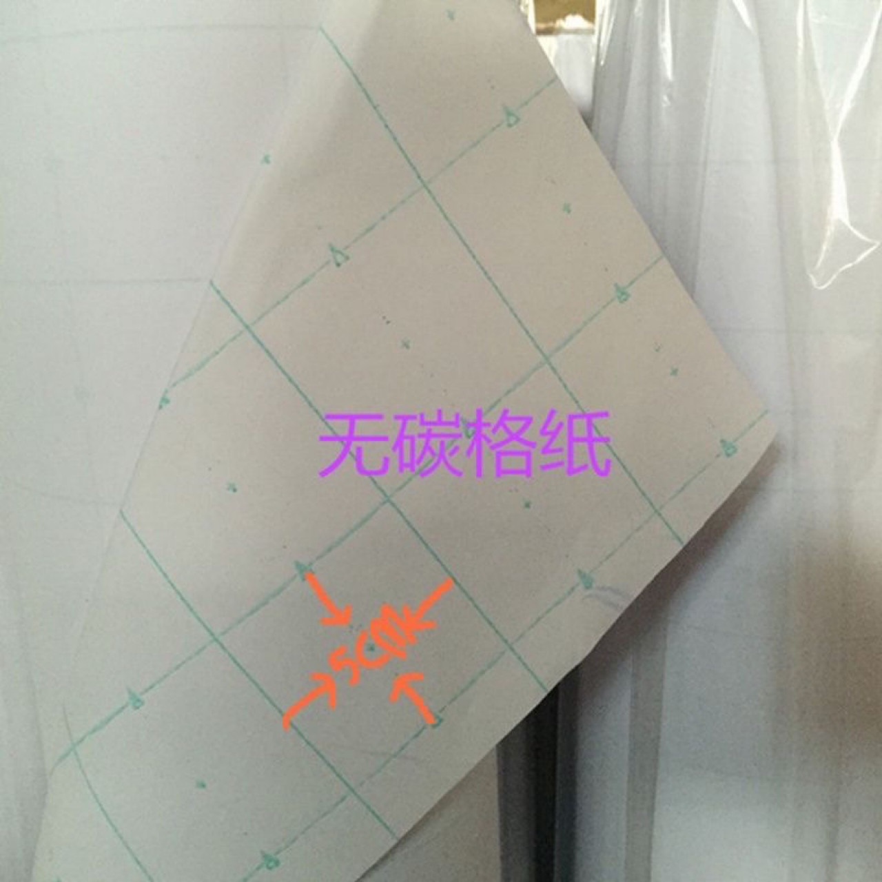 服装裁剪纸手工排版自带复印方格纸可多层复印无碳复写纸-阿里巴巴