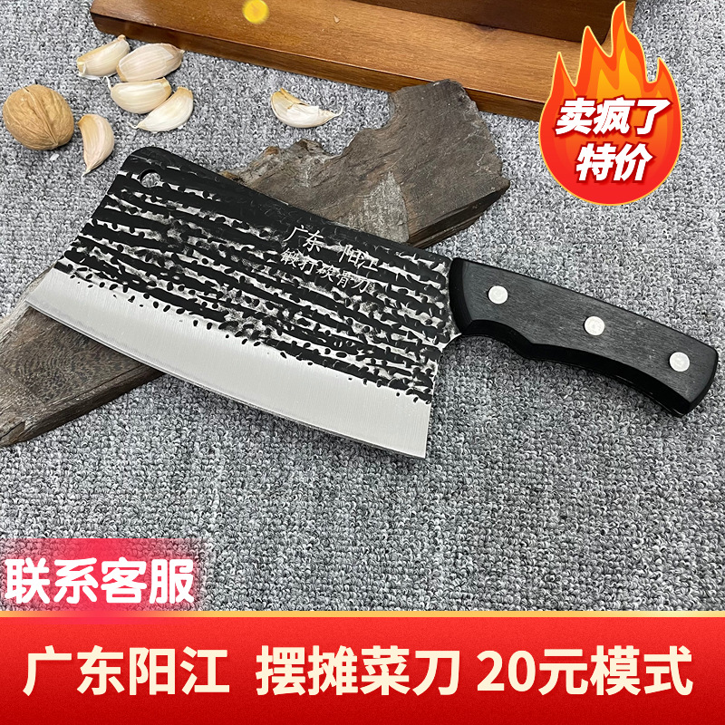 阳江手工锻打砍骨刀加厚加重砍大骨跑江湖摆地摊刀1.