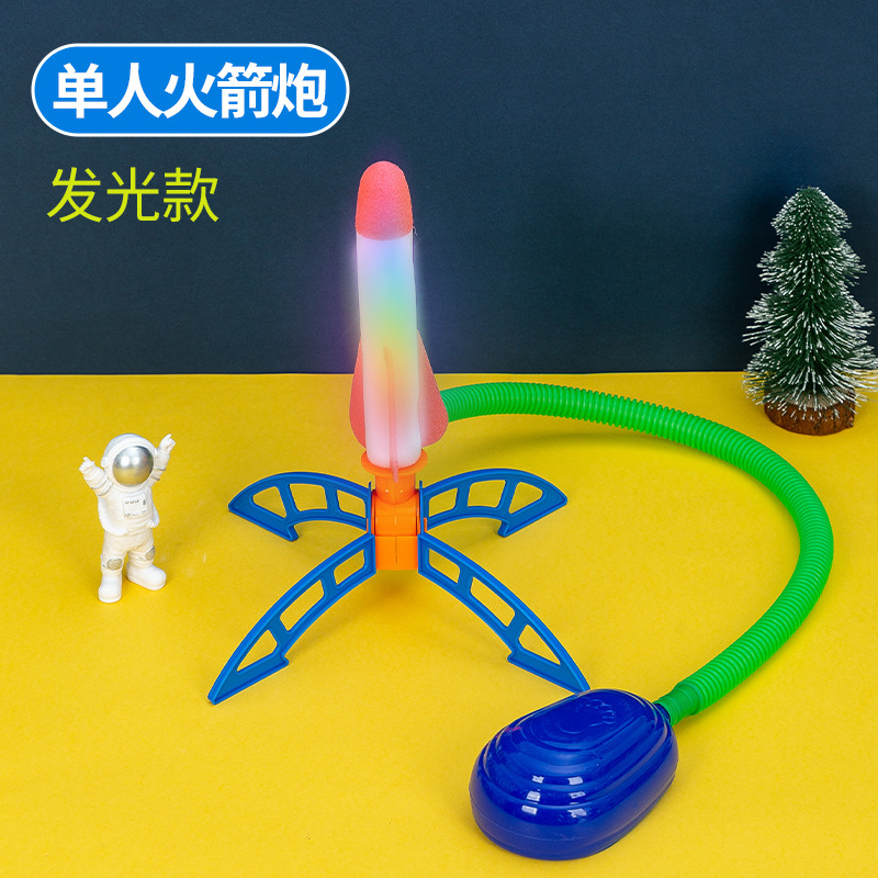 Children's Pedal Rocket Launcher Small Toy Outdoor Boy Pedal Launcher Light-Emitting Kweichow Moutai Gun