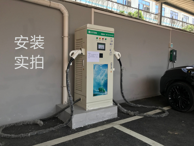 80千瓦电动汽车充电桩双枪快速充电桩高达250a电流 落地式安装桩