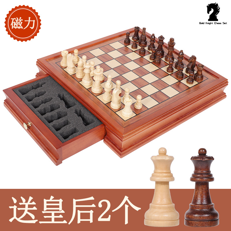 国际象棋实木磁性大号高档西洋棋成人比赛专用摆件装饰送礼chess