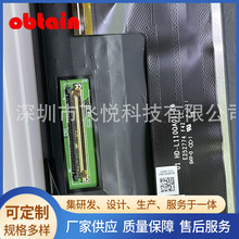 戴尔灵越nv110wtm-n61液晶屏幕笔记本电脑更换2k高清11寸100%色域