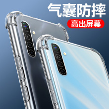 适用OPPO K5气囊防摔手机壳PCNM00手机硅胶保护套透明全包超薄软