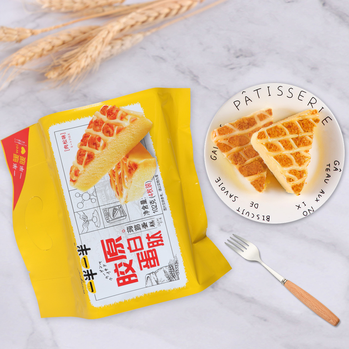 日式蒟蒻蛋糕整箱休闲零食肉松面包魔芋蛋糕袋装早餐散装称重面包