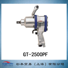 VESSEL气动冲击扳手(轻型) No.GT-2500PF  现货供应