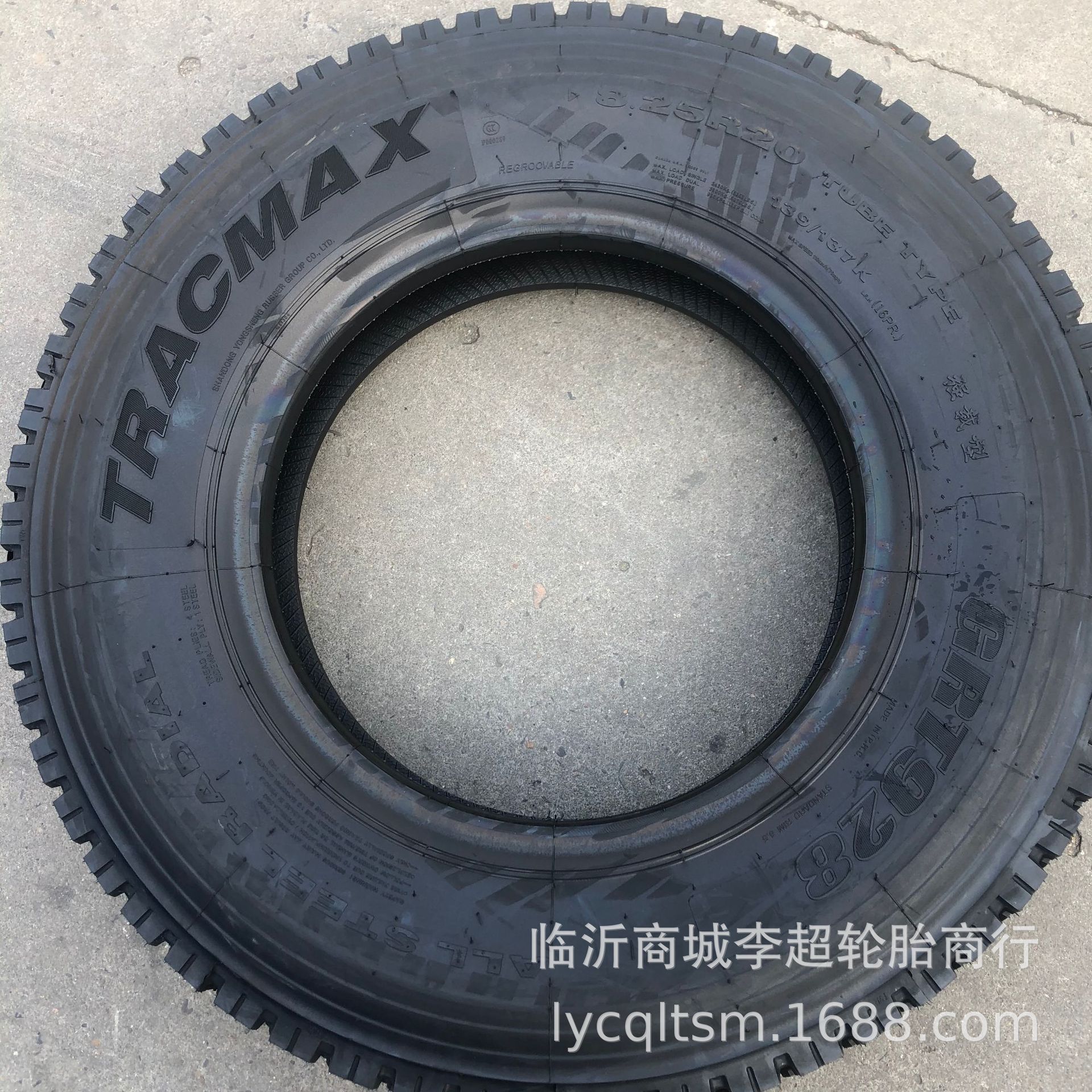 永盛三泰豪顺全钢丝载重货车卡车轮胎825r20矿山中花导向825-20