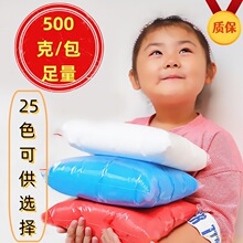 厂家批发500克超轻黏土袋装黏土彩泥儿童diy玩具太空橡皮泥500g黏