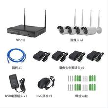 家用4路8路无线高清监控套装室内外防水摄像头免布线wireless KIT