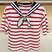 法式卓家2023夏新款蝴蝶结海军领撞色条纹针织衫法式设计感上衣女