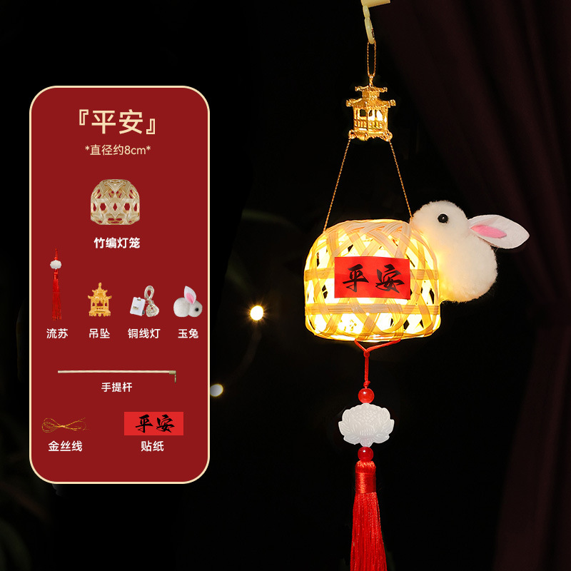 Bamboo Lantern Ancient Style LED Light Luminous Stall Night Market Mid-Autumn Festival Rabbit Portable Chaoshan Small Bell Pepper Factory Wholesale