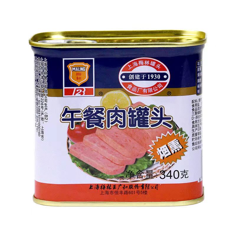 上海梅林午餐肉罐头340g/罐 整箱包邮火锅食材商用即食猪肉整件