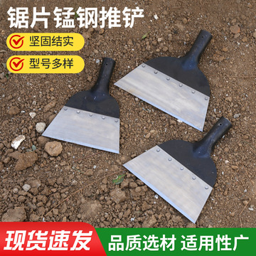 铲墙神器铲墙皮工具清洁刀水泥地面清洁铲铲子腻子铲刀冰铲破冰