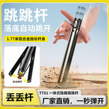 新款TT01弹弹杆手机直播自拍杆伸缩杆远程蓝牙铝合金桌面三角支架