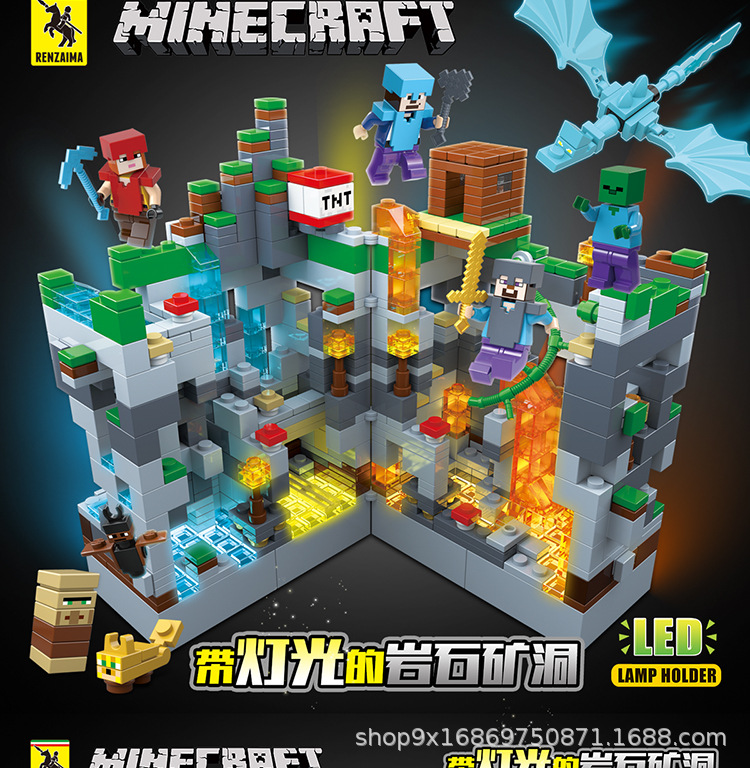 全冠682我的世界积木跨境带灯光的岩石矿洞场景兼容乐高积木玩具