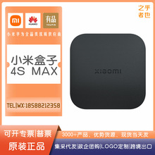 小米盒子3s,mdz-19-aa_阿里巴巴找货神器