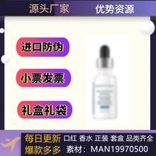 【官方正品】发光瓶精华30ml DD臻白焕彩美白淡斑4ml小样15ml中样