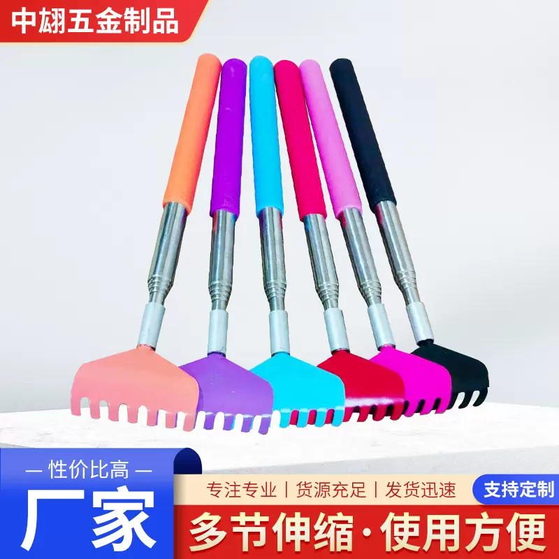 挠痒器老头乐不求人挠痒耙痒痒挠抓背器不锈钢便捷可伸缩抓痒器